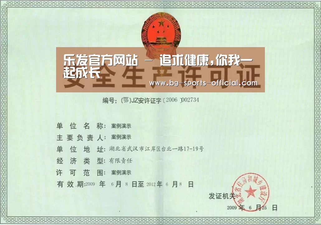 荣誉证书四