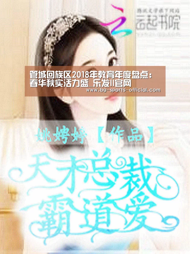 乐发IIAPP下载