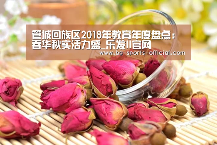 乐发IIAPP下载