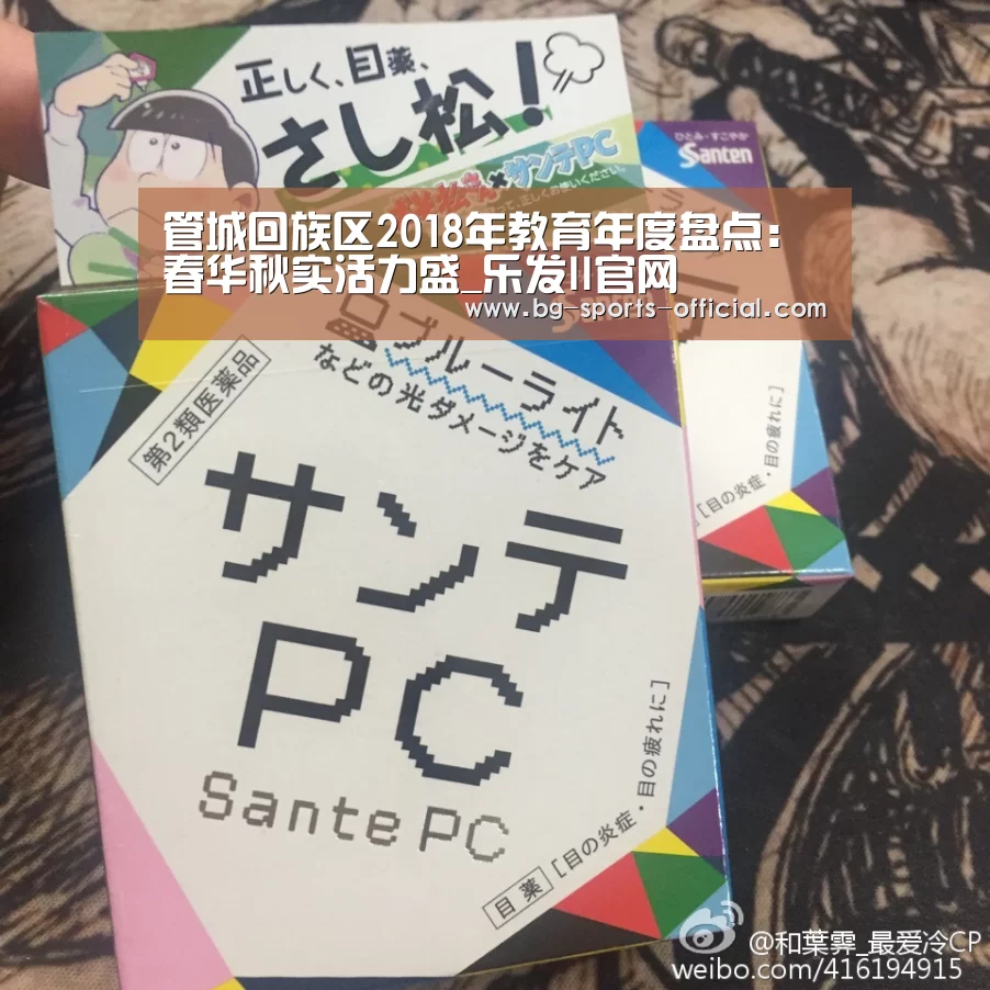 乐发II官方入口