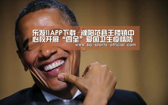 乐发IIAPP下载