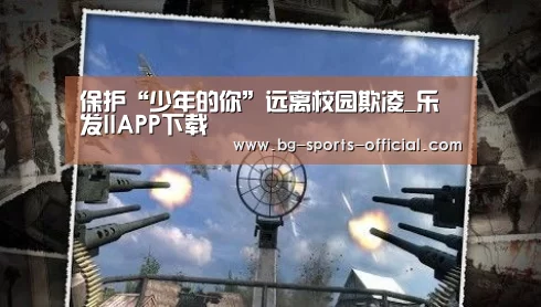 乐发II官网