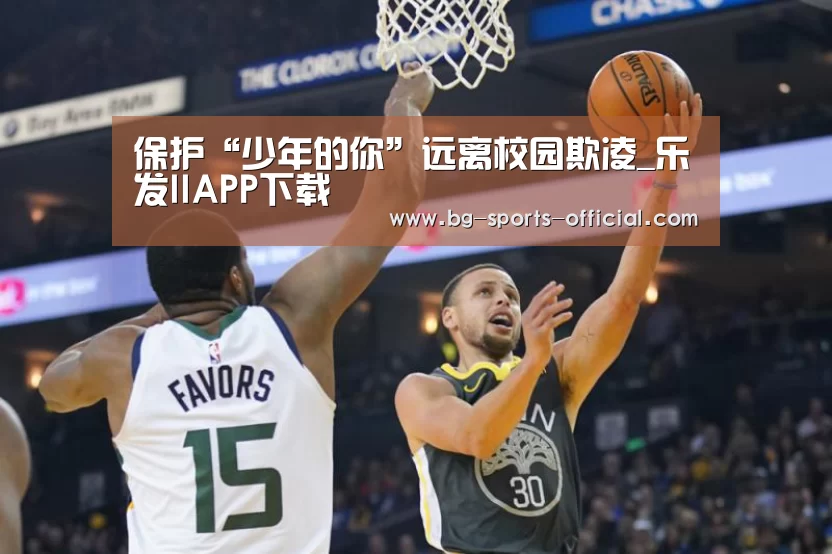 乐发II官方入口