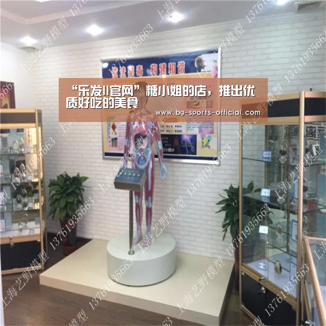 “乐发II官网”糖小姐的店,推出优质好吃的美食(图2) 乐发II官网