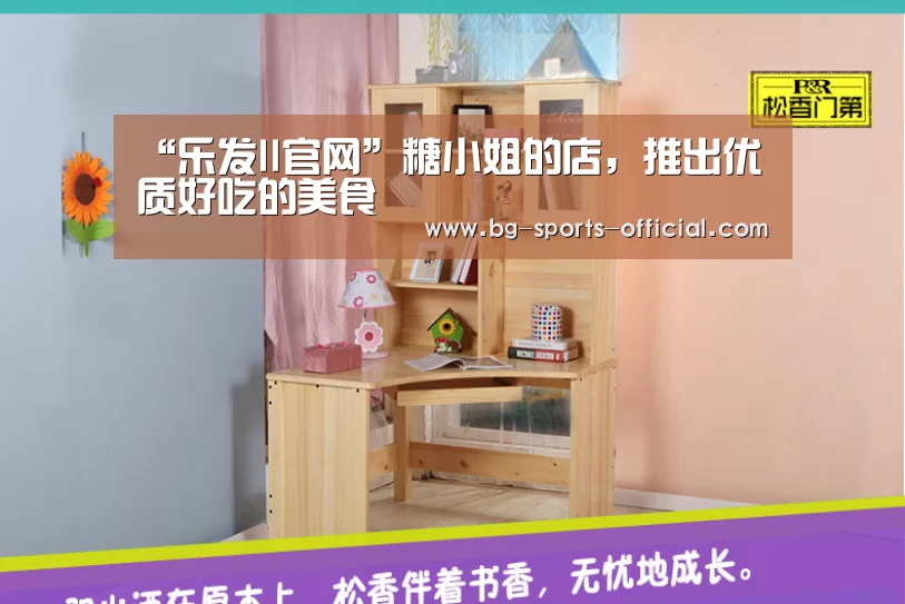 “乐发II官网”糖小姐的店,推出优质好吃的美食(图4) 乐发II官方入口