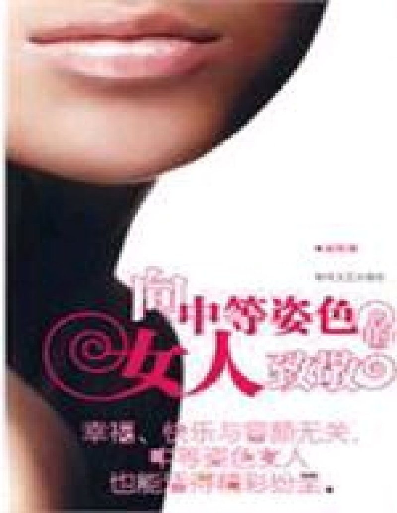乐发IIAPP下载