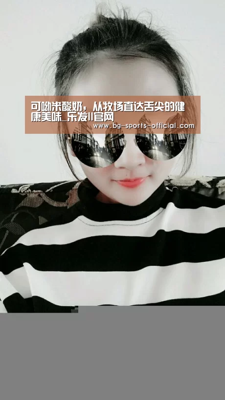 乐发IIAPP下载