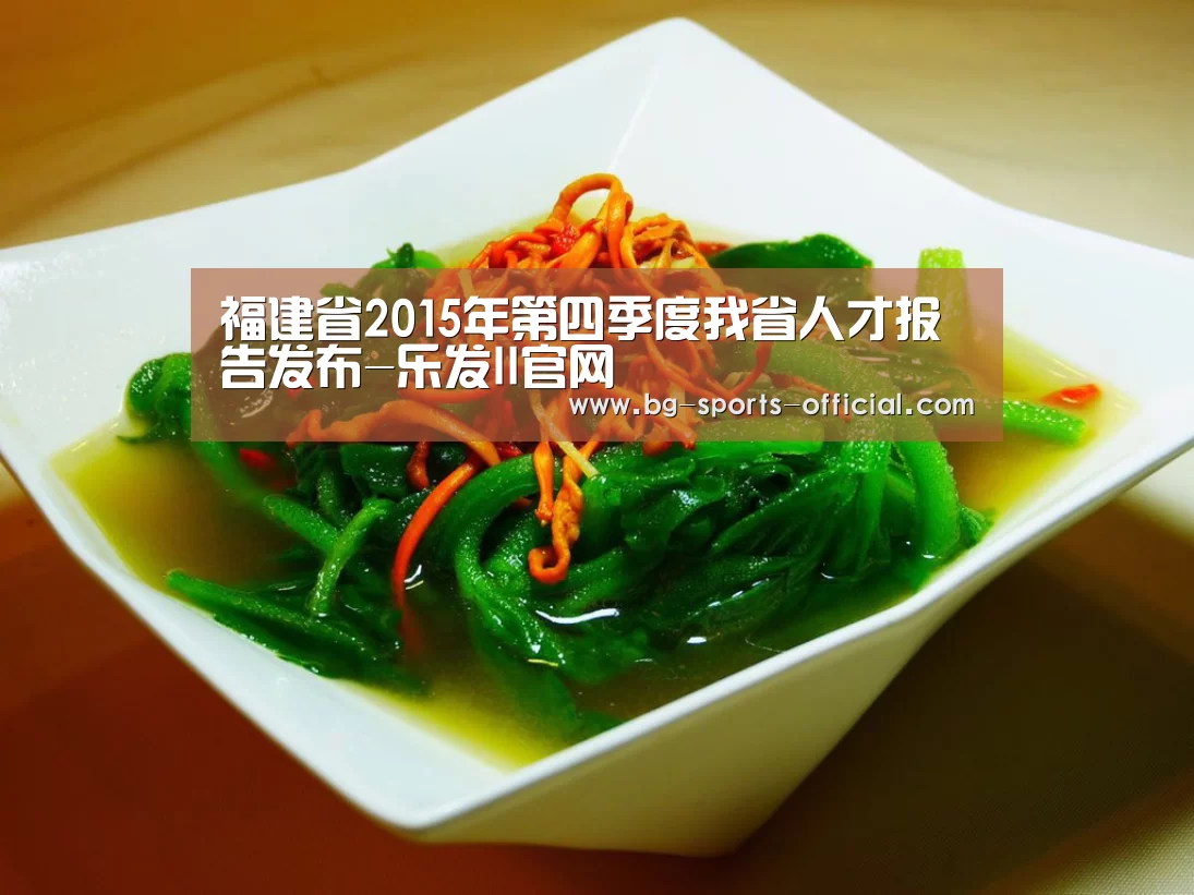 乐发II官网