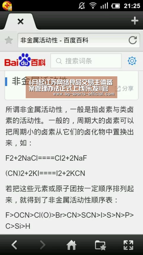 乐发II官网
