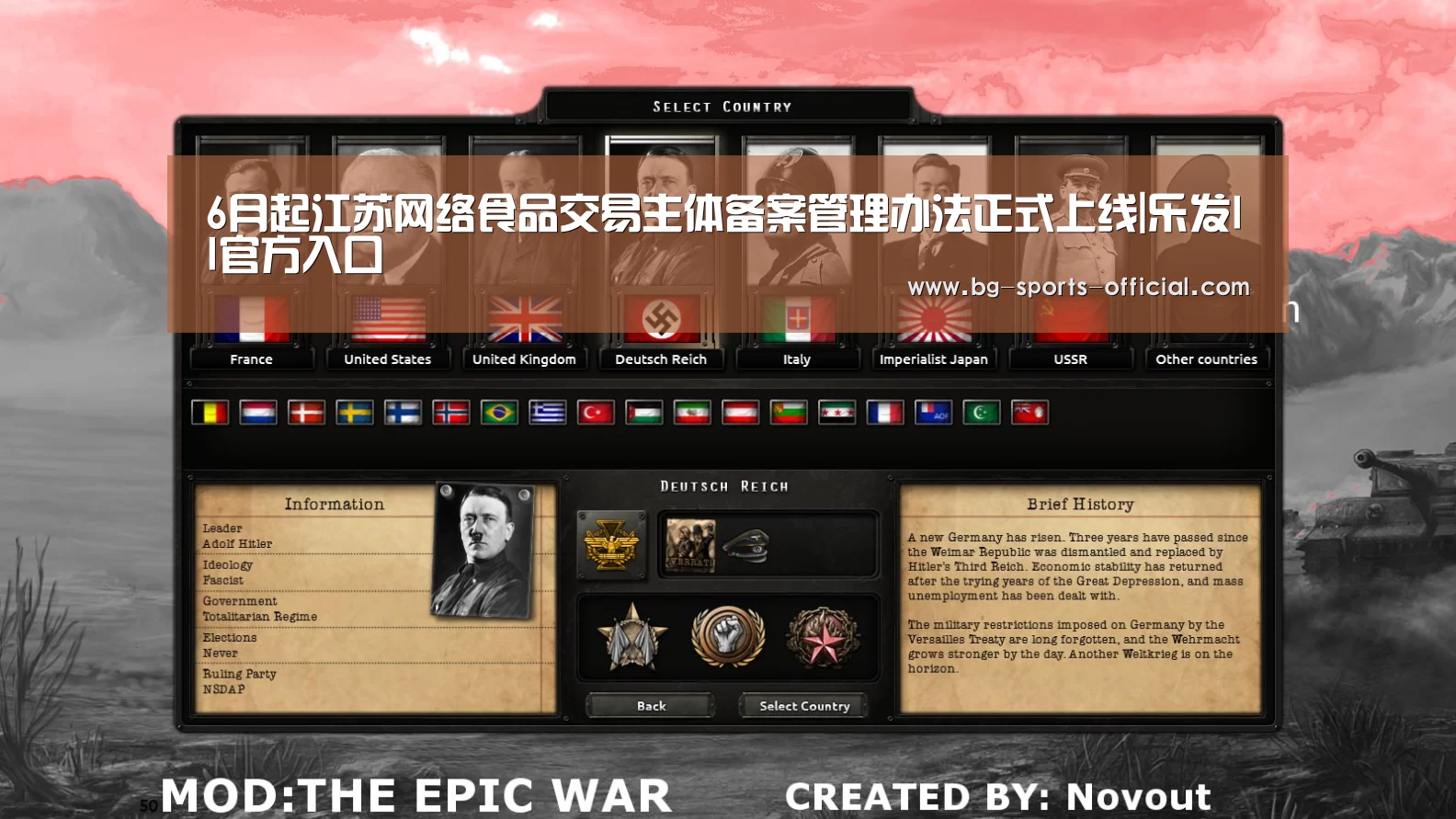 乐发II官网