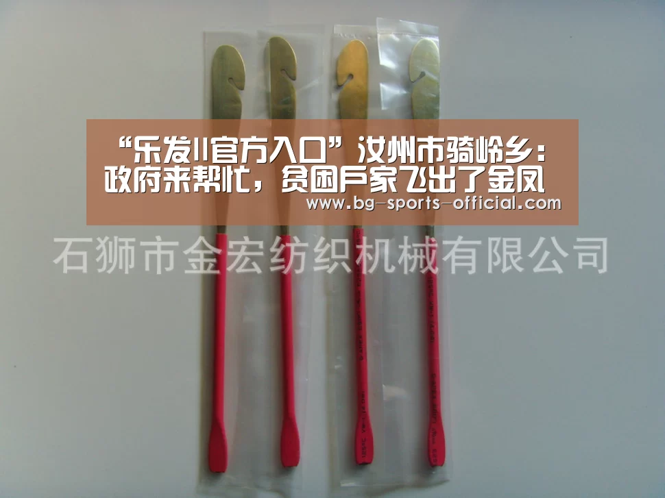 乐发IIAPP下载
