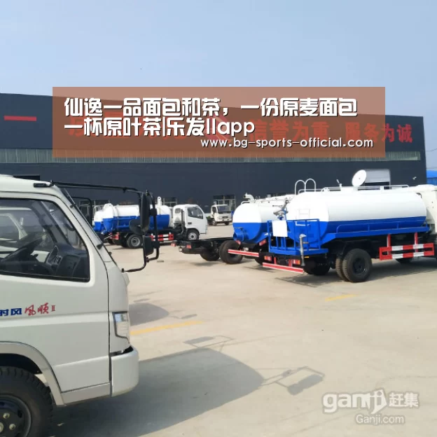 仙逸一品面包和茶,一份原麦面包一杯原叶茶|乐发IIapp(图2) 乐发IIapp