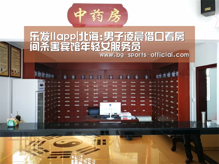 乐发IIAPP下载