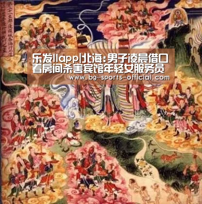 乐发II官方入口