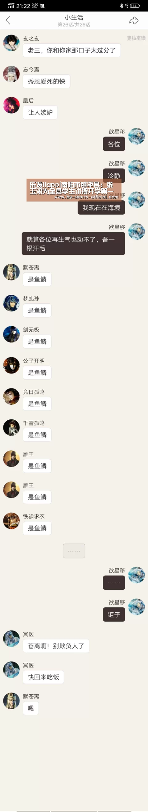 乐发II官方入口