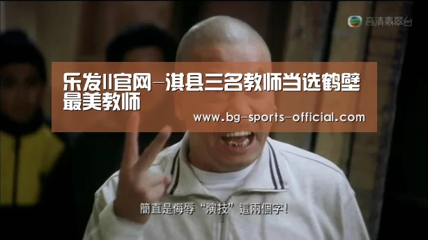 乐发II官网