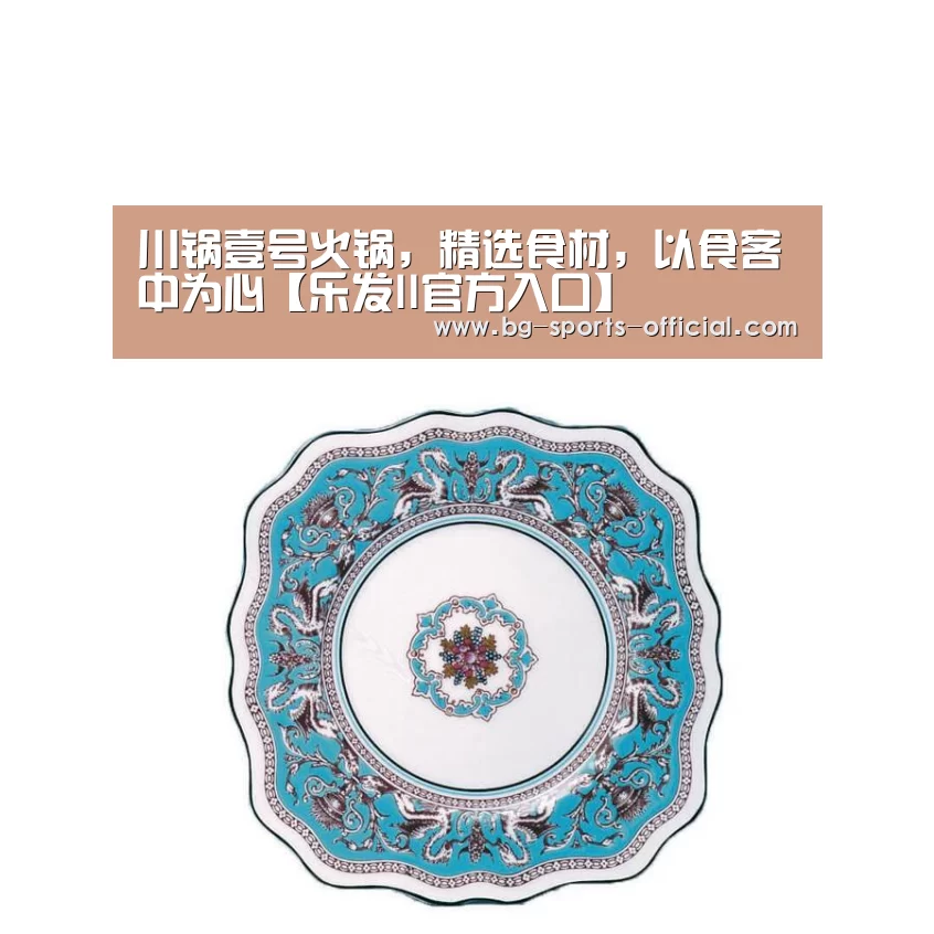 乐发IIAPP下载